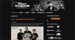 Desktop Screenshot of bluesdoctors.ru